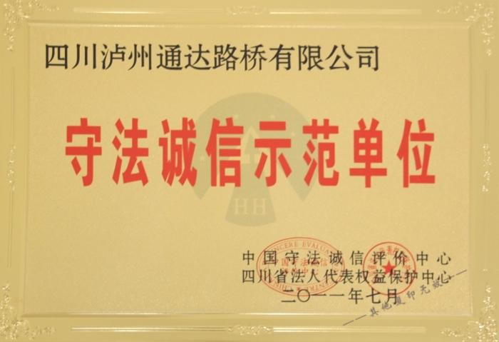 2011�ط��\(ch��ng)��ʾ����λ